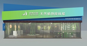 空间设计再上新台阶